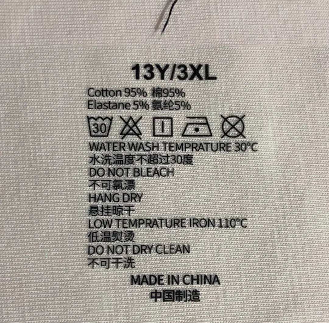 Extended size men's tees for big and tall