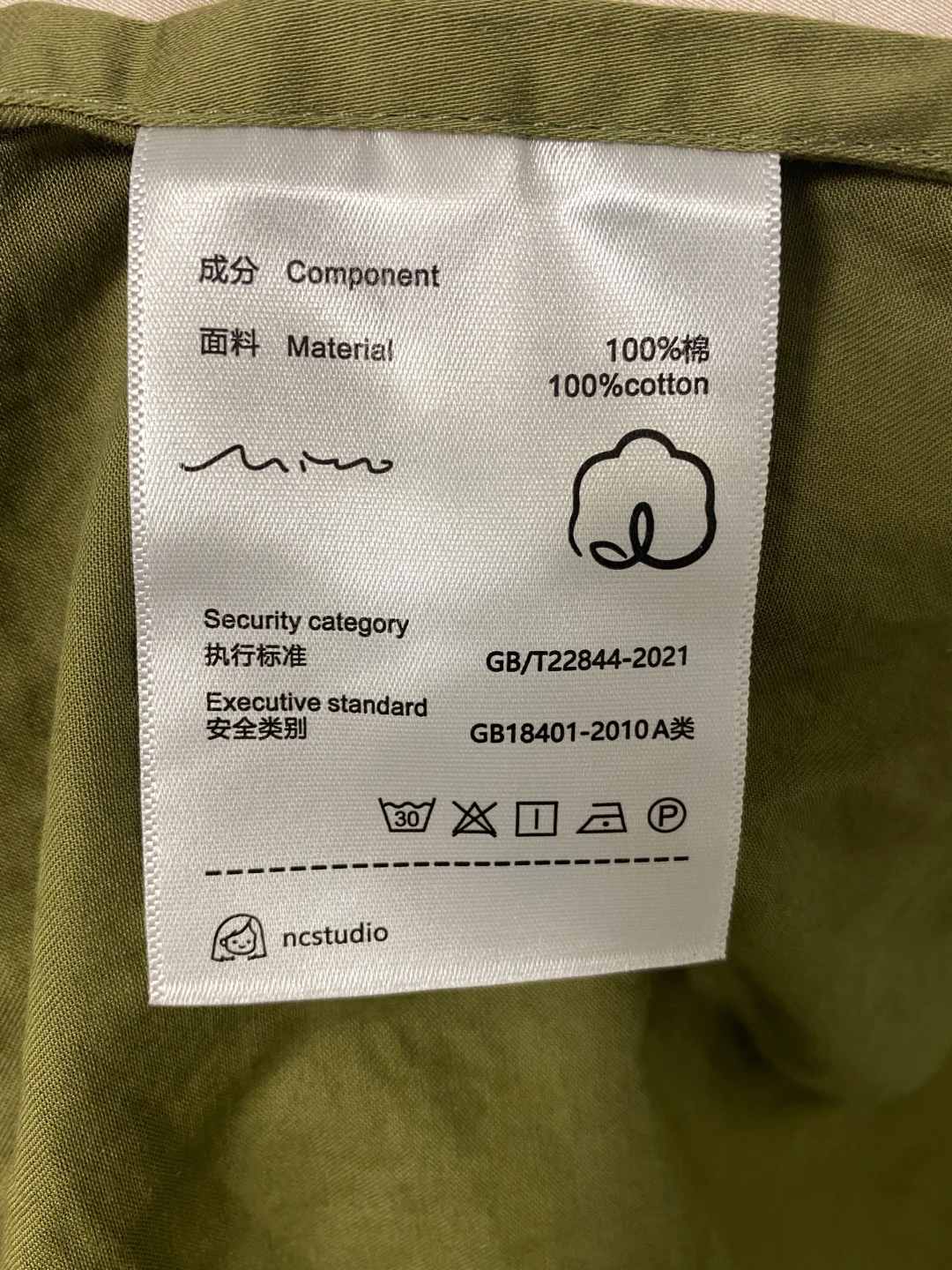 Recycled Polyester